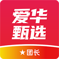 爱华团长App手机版