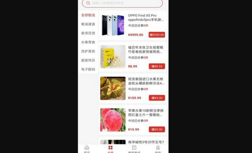 爱华团长App手机版