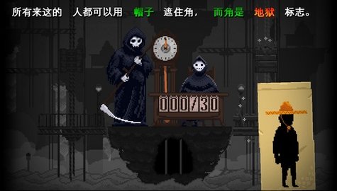 安息死亡中文版