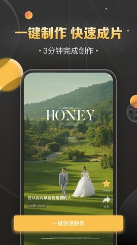 影吖App手机版