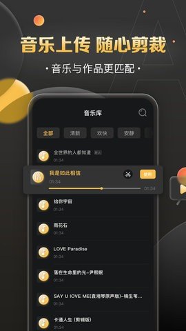 影吖App手机版