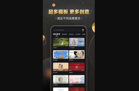 影吖App手机版