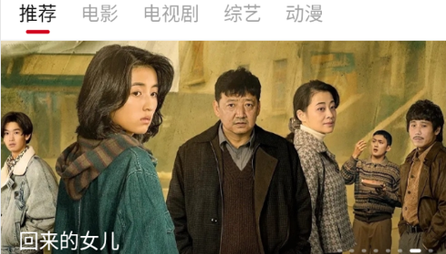 新极客tv去广告纯净版