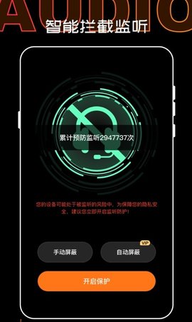 口袋录音机大师App