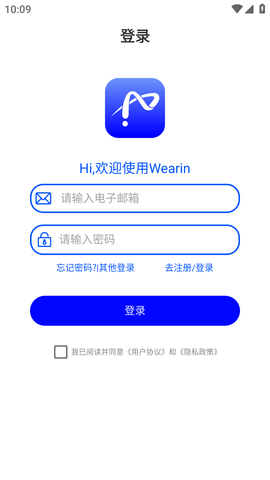 Wearin健身软件官方版