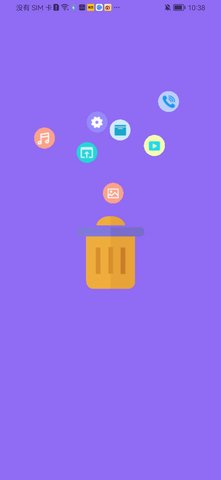赛思wifi加速App手机版
