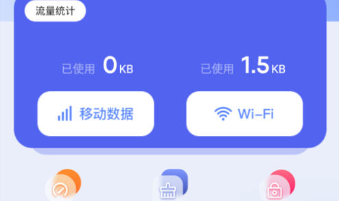 无线网密码记录器最新版