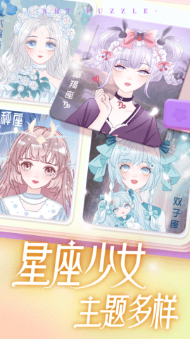 艺术贴贴2023最新版