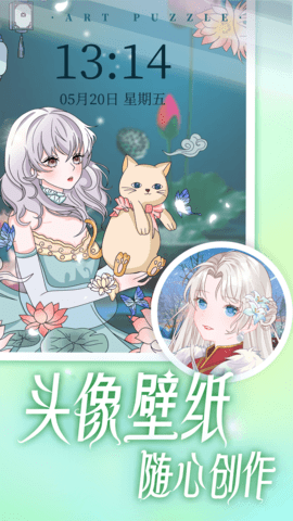 艺术贴贴2023最新版