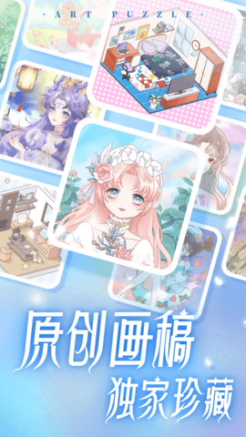 艺术贴贴2023最新版