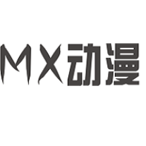 mx动漫免会员高清版v2.0