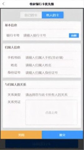 中物宝App最新版