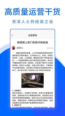 大鱼视频助手app