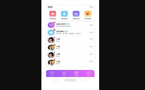 剧有戏社交App最新版