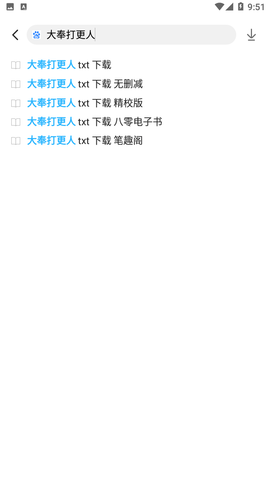 破卷阅读2024最新版