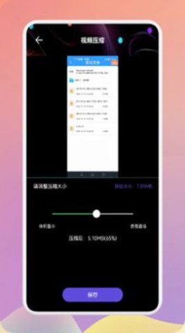 图片去水印精灵App最新版