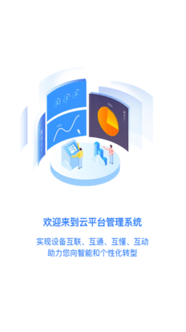 康研智能药房2023最新版