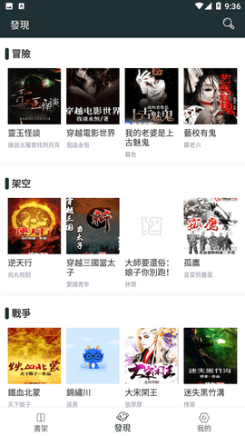 嘿嘿小说2024最新版