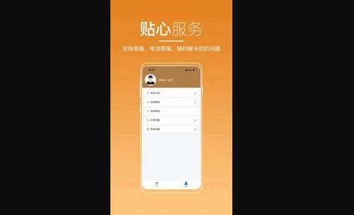 河南来学App最新版