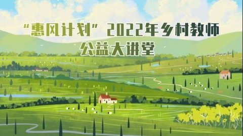 辽宁教师研修平台官方版