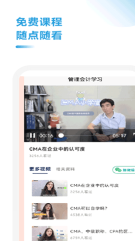 管理会计考试题库2023最新版