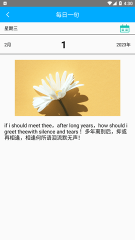 轻盈宝盒免费版