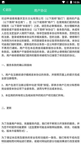 渝教智学数字教材应用平台App手机版