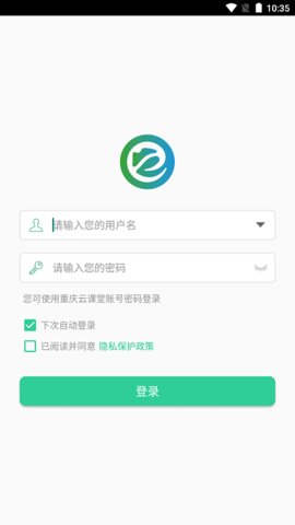 渝教智学数字教材应用平台App手机版