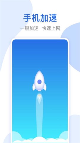 智能千兆wifi最新版