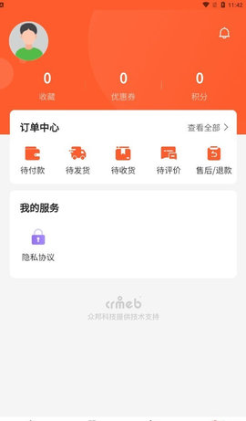 艺达商城App手机版