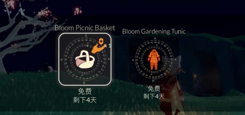 2023光遇花憩节什么时候开始 光遇花憩节先祖兑换图一览