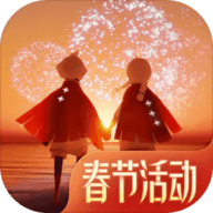 2023光遇花憩节什么时候开始 光遇花憩节先祖兑换图一览