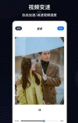 斑马视频助手App免费版