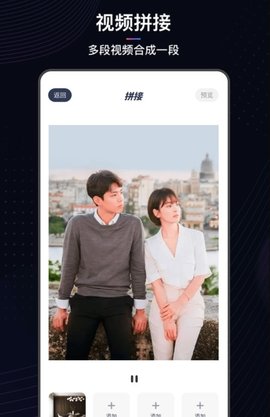 斑马视频助手App免费版