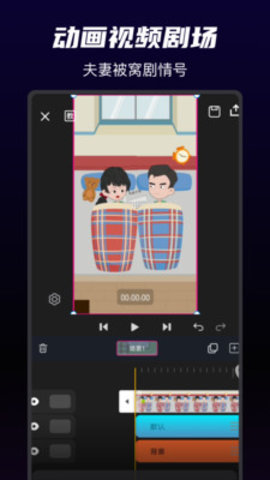 沙沙动画App最新版