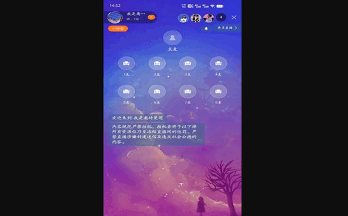 燕子语音App手机版