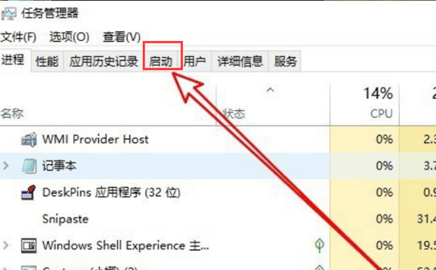 OneNote免费版