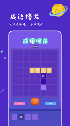 775乐园App手机版
