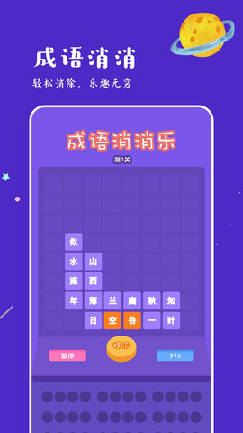 775乐园App手机版