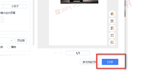 OneNote免费版
