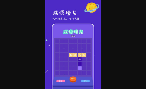 775乐园App手机版