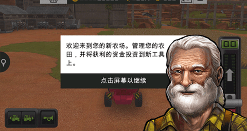 模拟农场18中文版