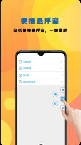 咔咔录屏大师App最新版