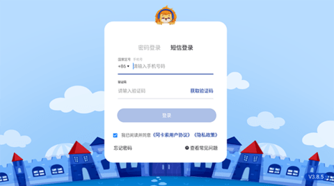 阿卡索学习中心2023最新版