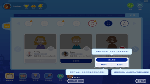 阿卡索学习中心2023最新版
