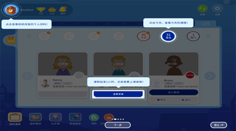 阿卡索学习中心2023最新版