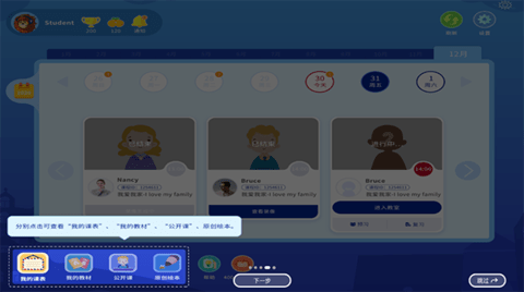 阿卡索学习中心2023最新版