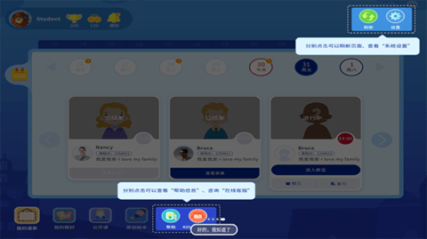 阿卡索学习中心2023最新版