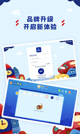 阿卡索学习中心2023最新版
