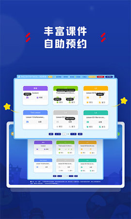 阿卡索学习中心2023最新版